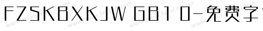 FZSKBXKJW GB1 0字体转换